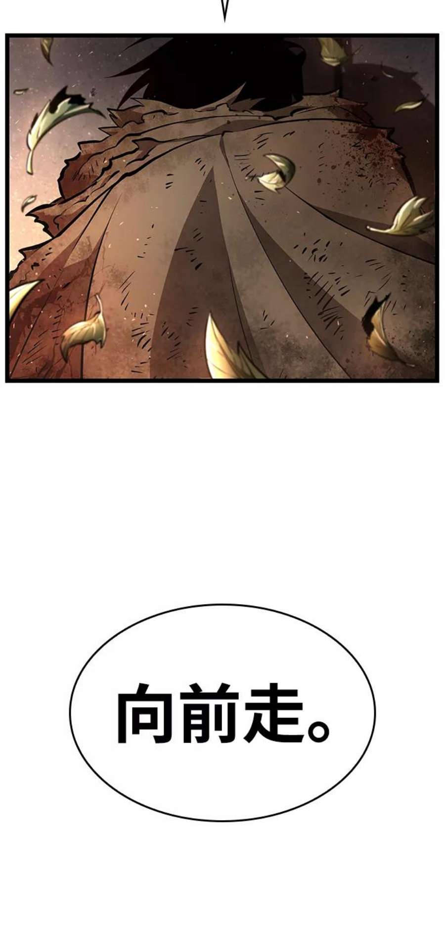 灭亡之后的世界2话