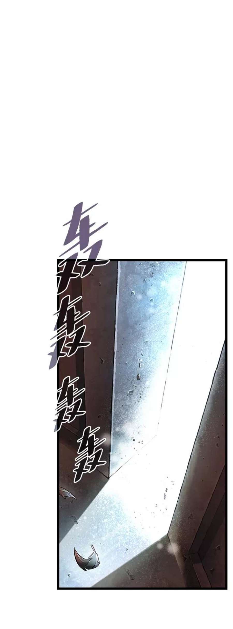 灭亡之后的世界2话