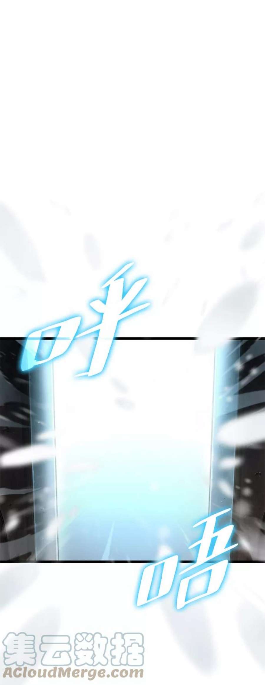 灭亡之后的世界2话