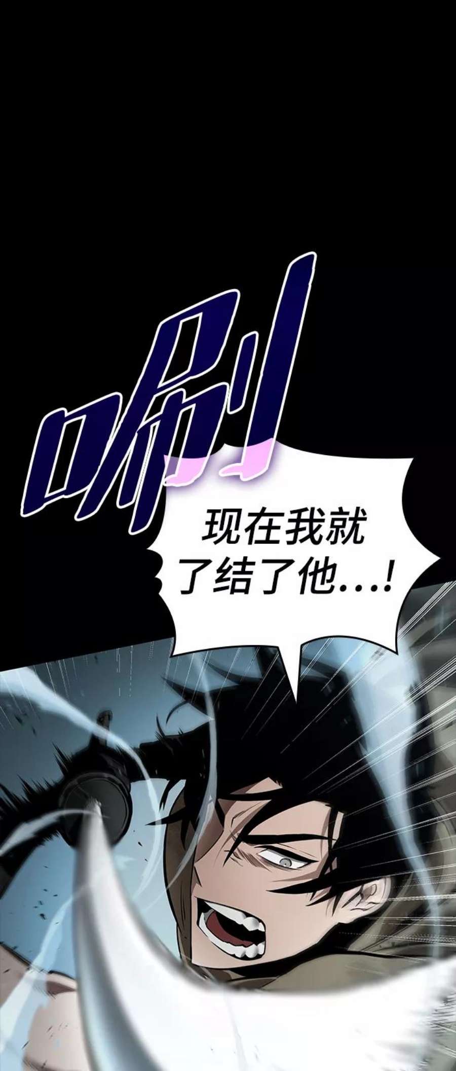 灭亡之后的世界2话