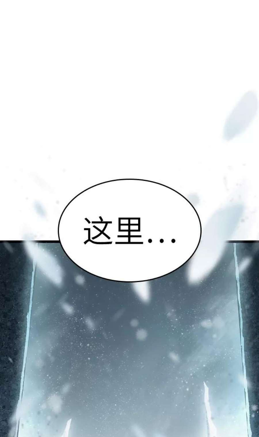 灭亡之后的世界2话