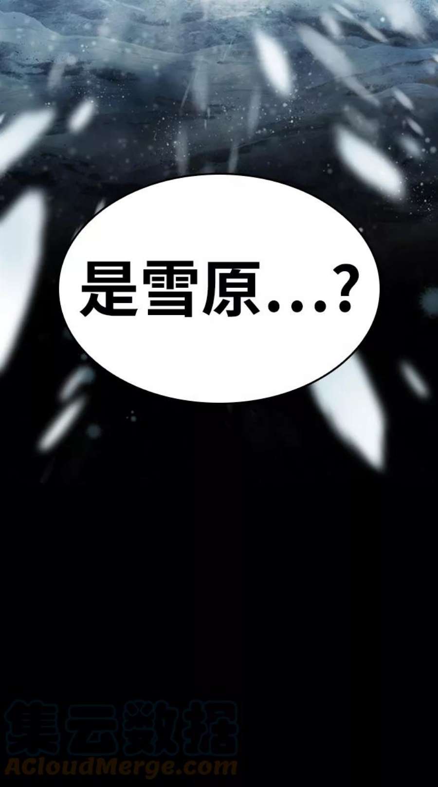 灭亡之后的世界2话