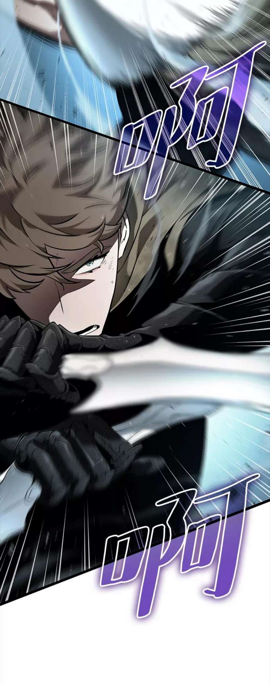 灭亡之后的世界2话