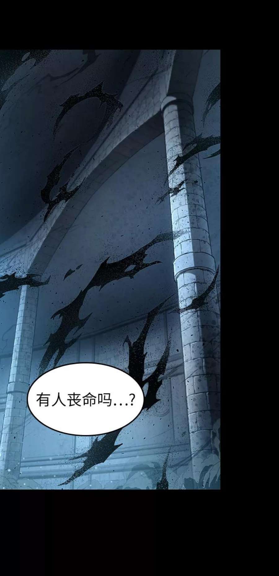 灭亡之后的世界2话