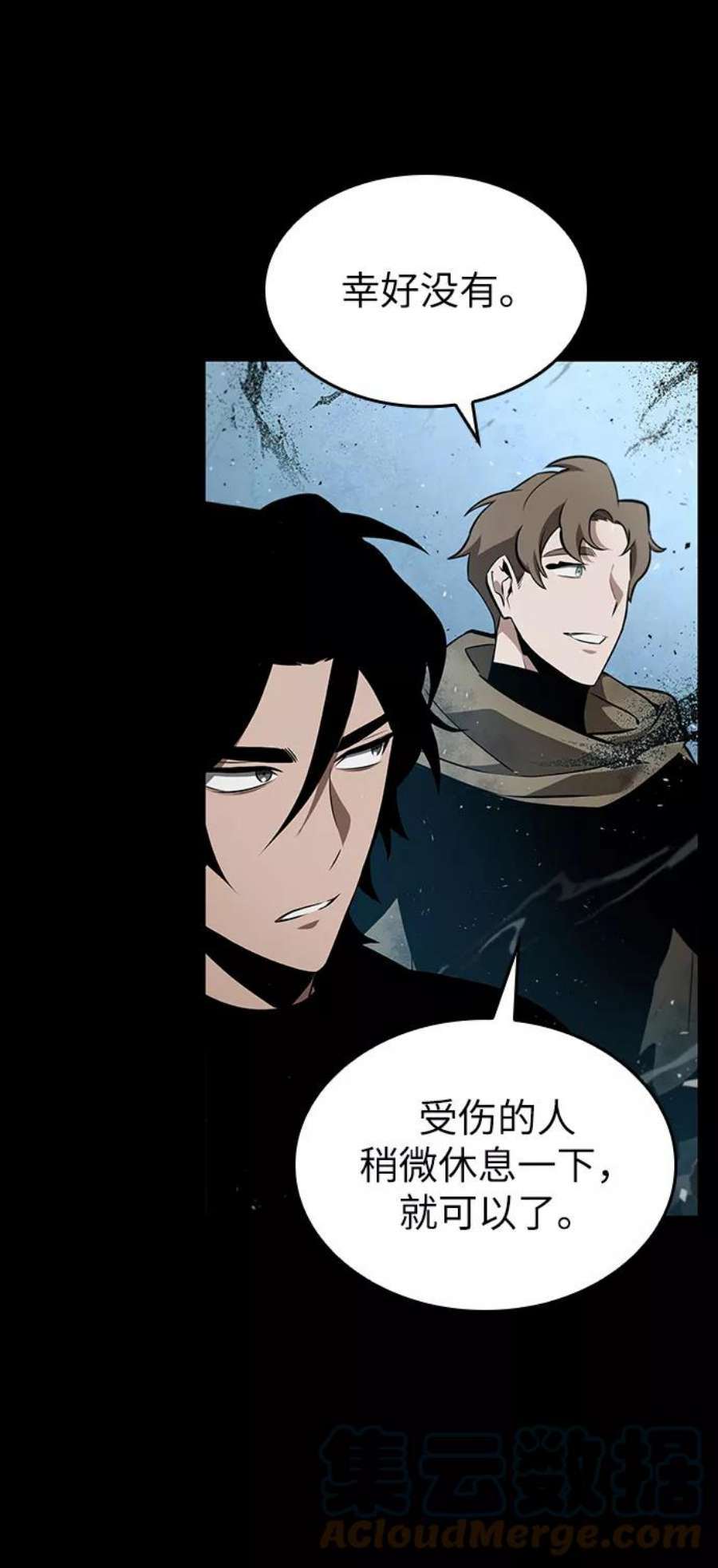 灭亡之后的世界2话