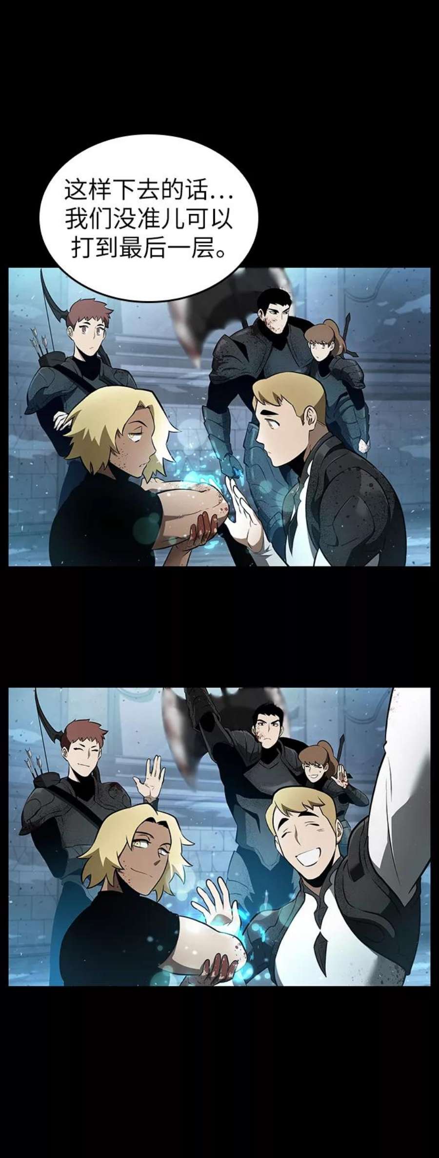 灭亡之后的世界2话