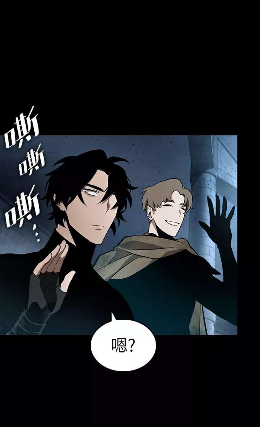 灭亡之后的世界2话