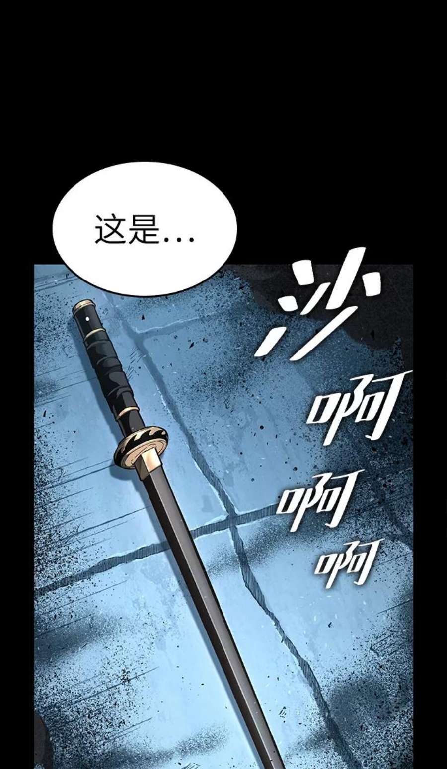 灭亡之后的世界2话