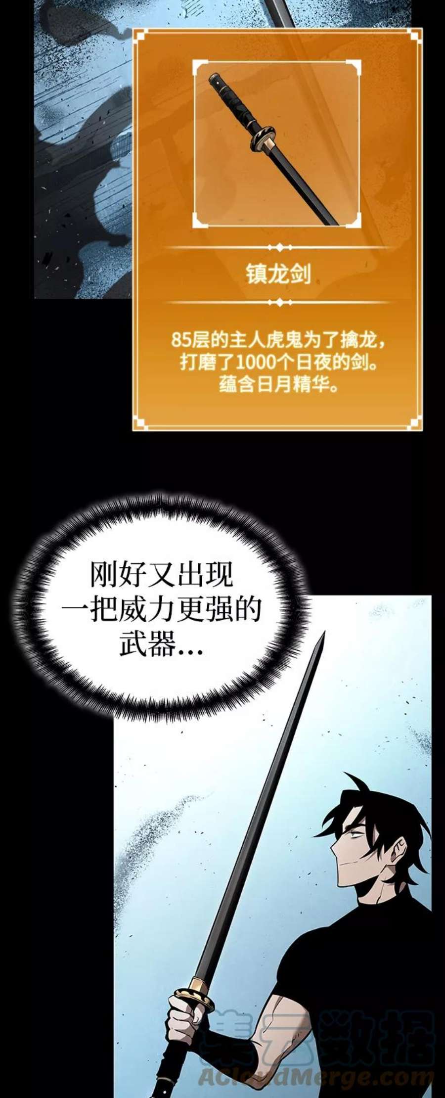 灭亡之后的世界2话