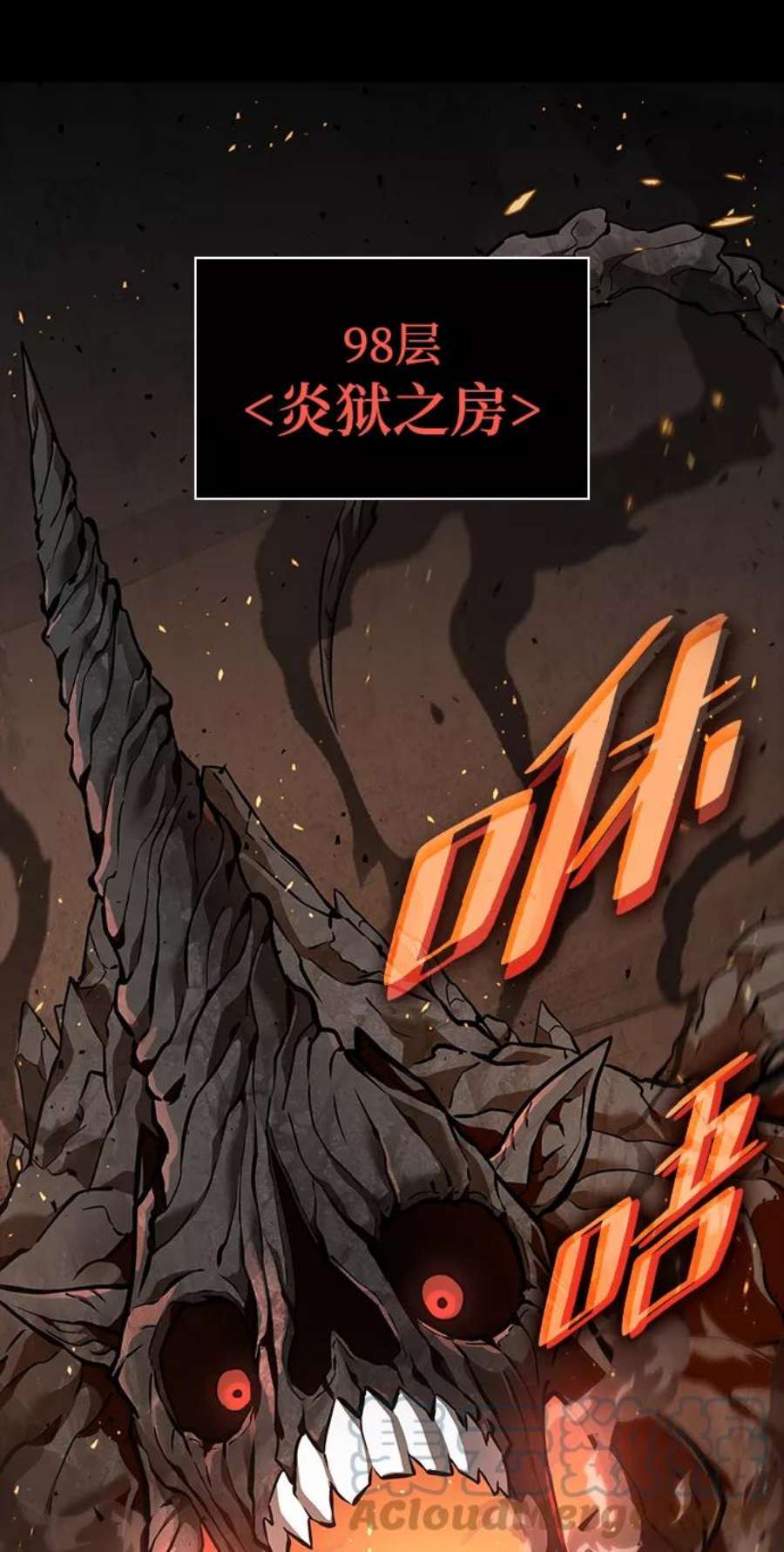 灭亡之后的世界2话