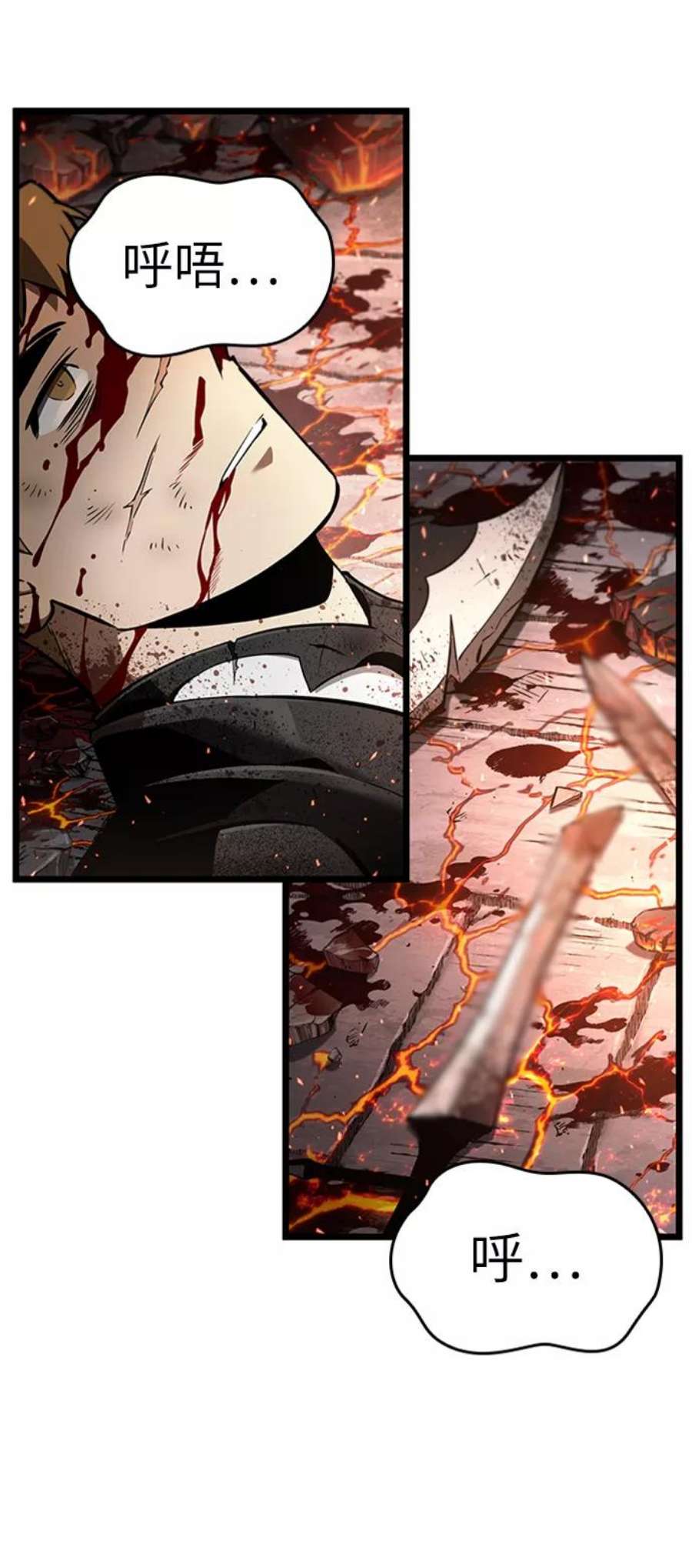 灭亡之后的世界2话