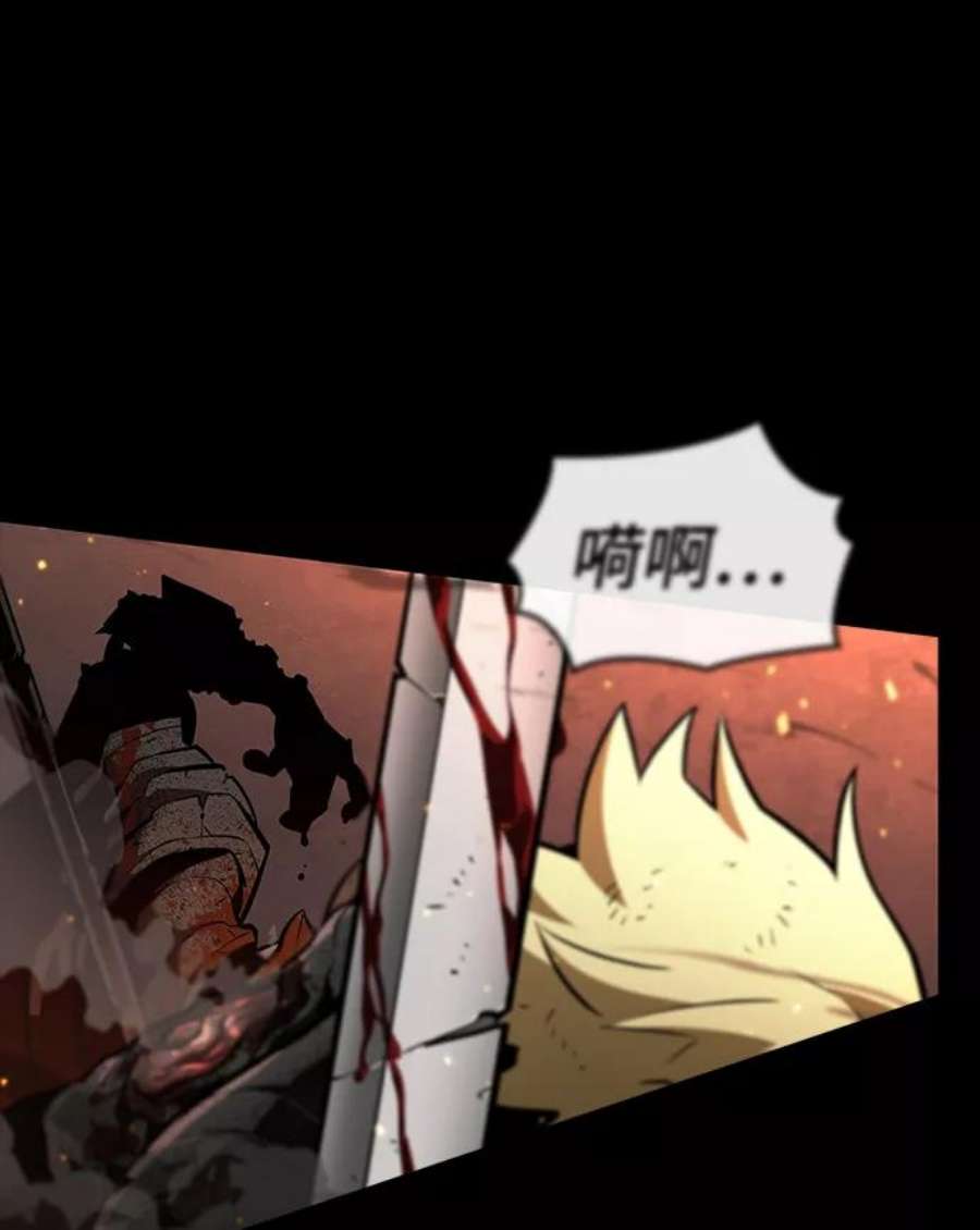 灭亡之后的世界2话