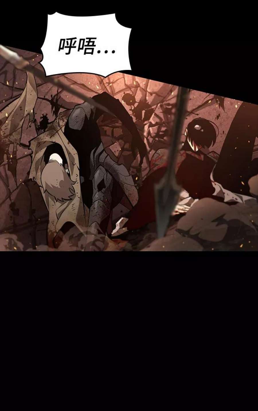 灭亡之后的世界2话