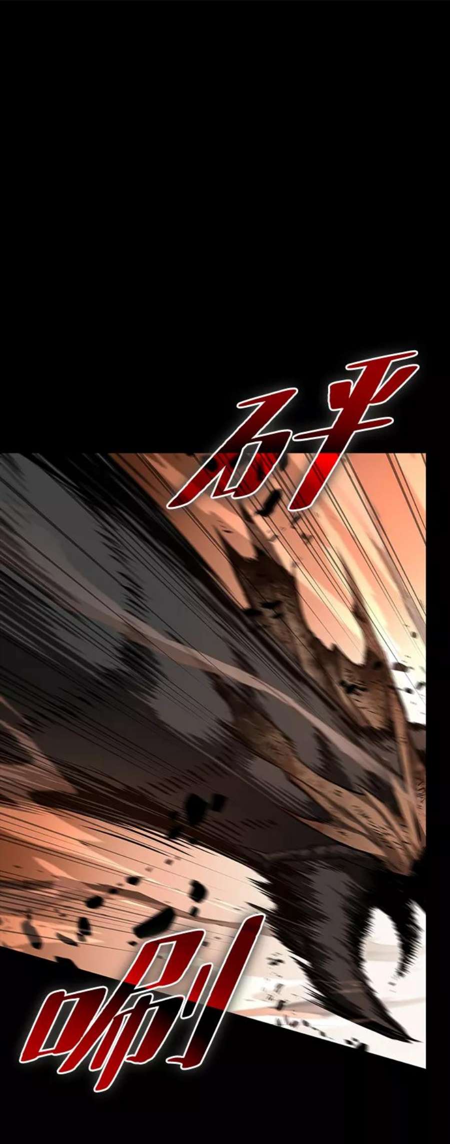 灭亡之后的世界2话