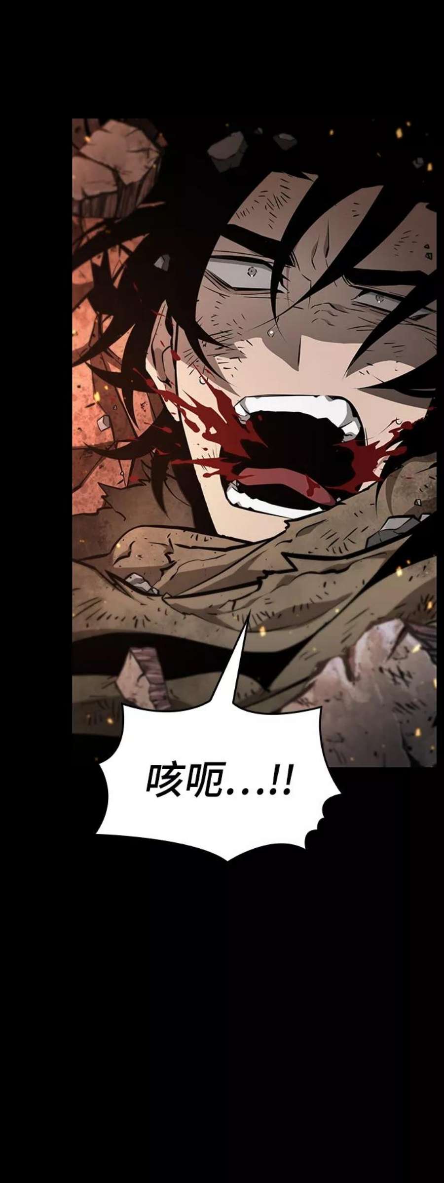 灭亡之后的世界2话