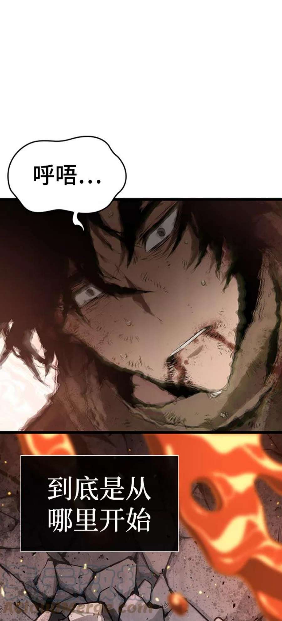 灭亡之后的世界2话