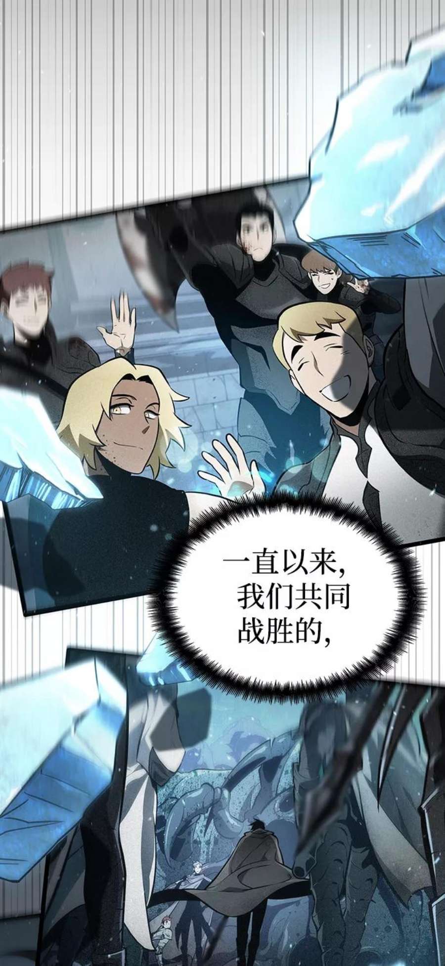 灭亡之后的世界2话