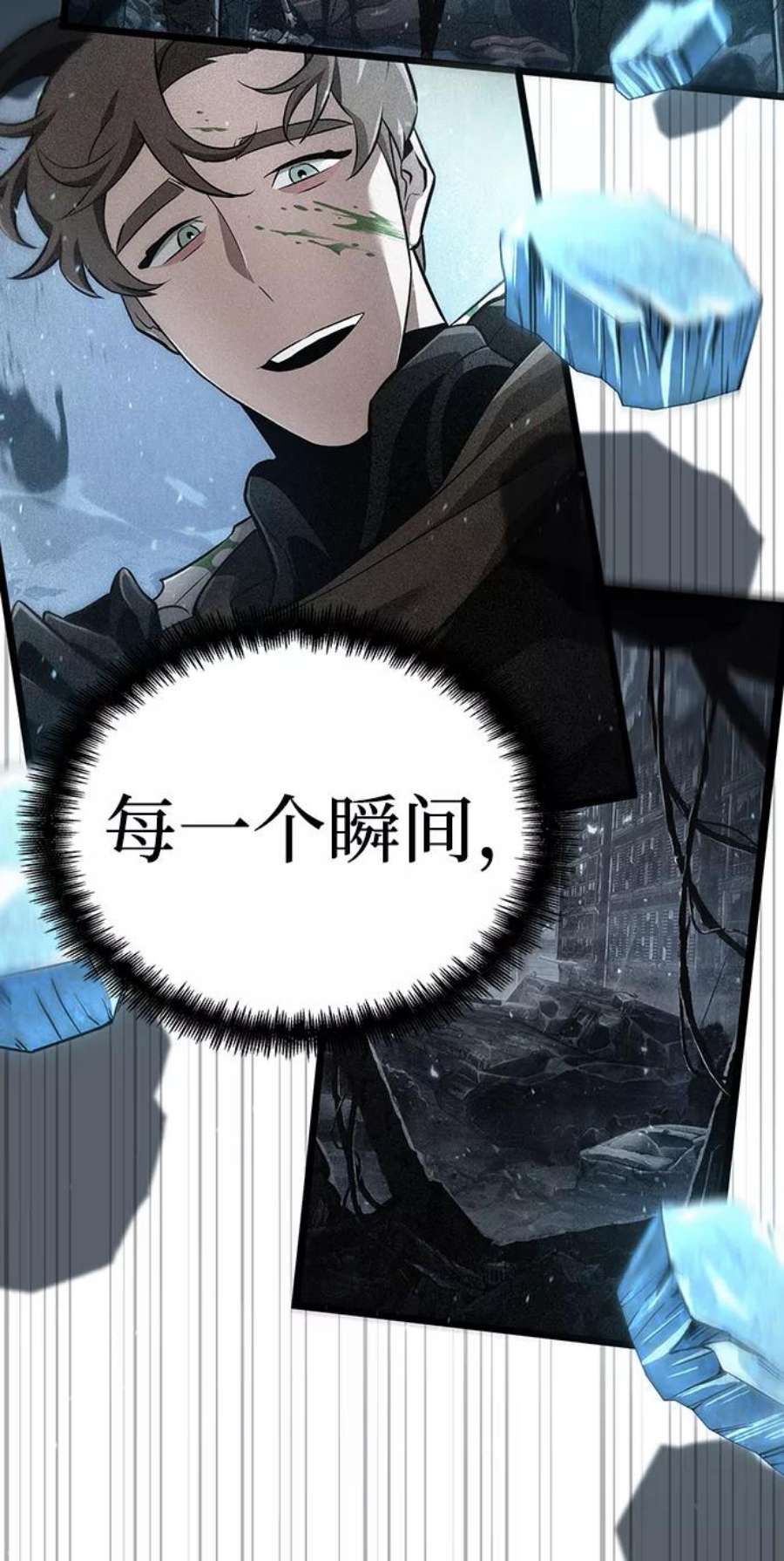 灭亡之后的世界2话