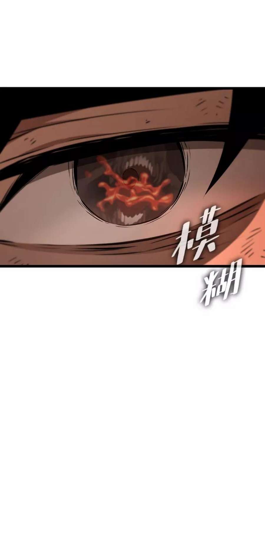 灭亡之后的世界2话