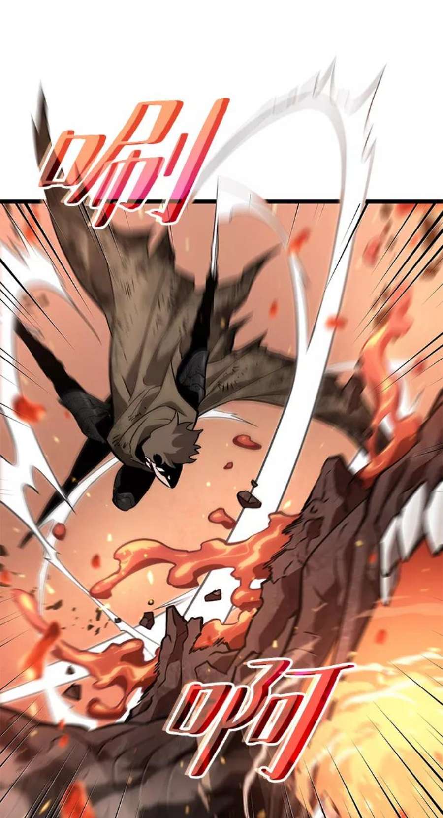 灭亡之后的世界2话