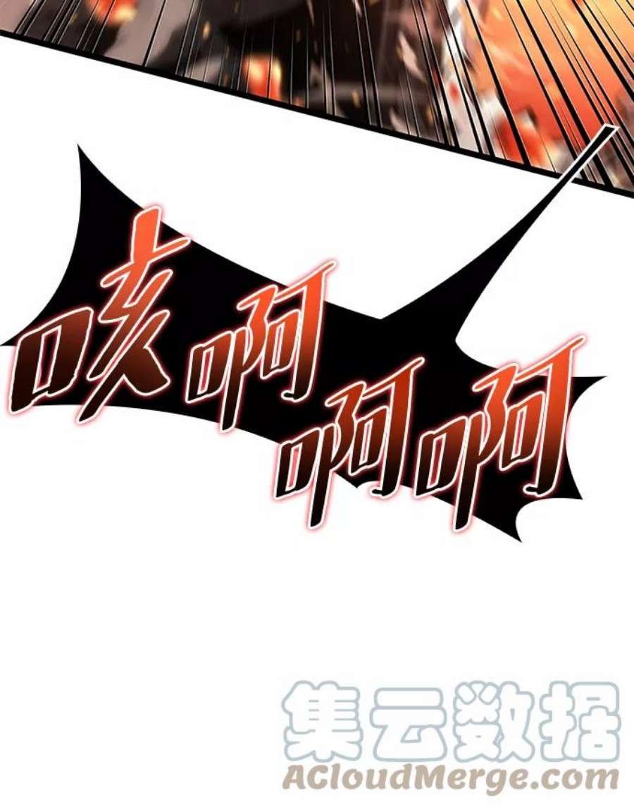 灭亡之后的世界2话