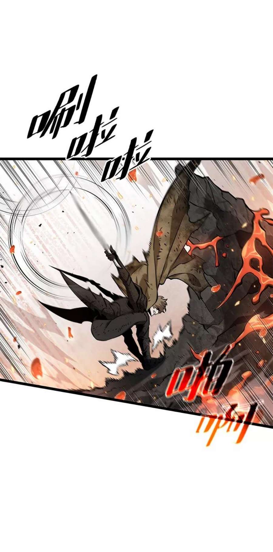 灭亡之后的世界2话