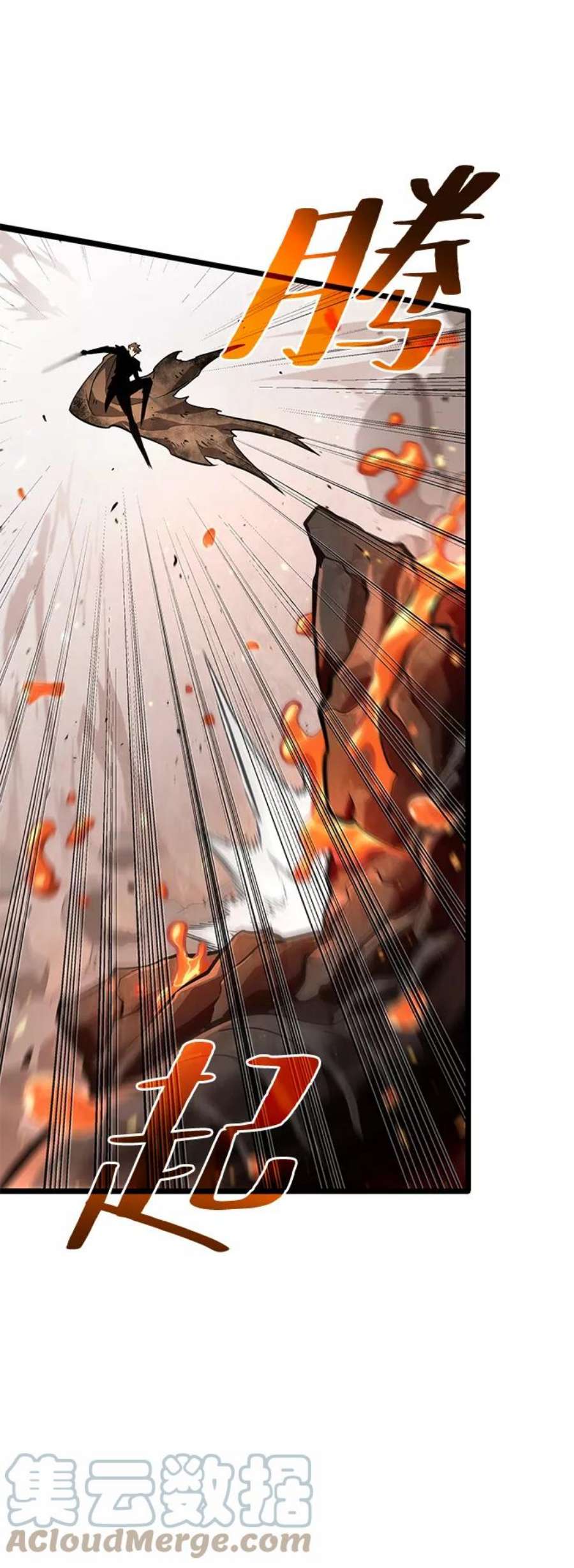 灭亡之后的世界2话