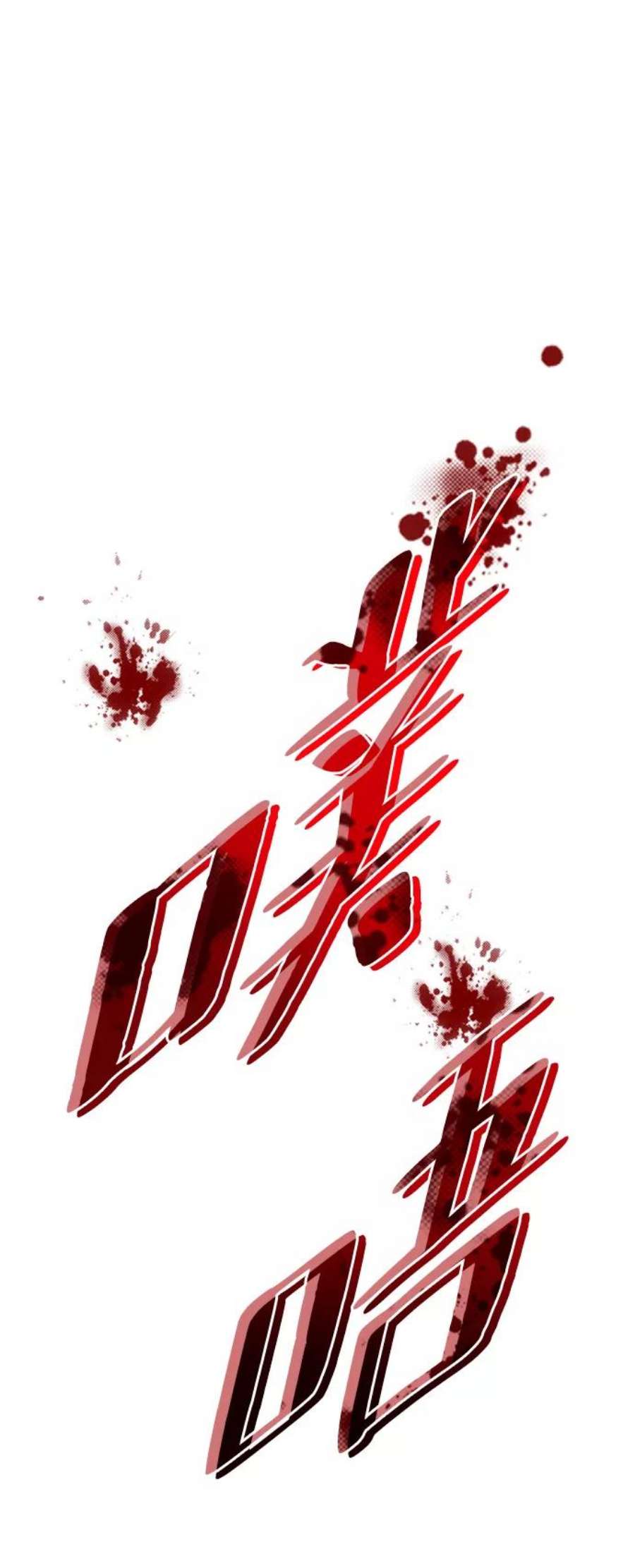 灭亡之后的世界2话