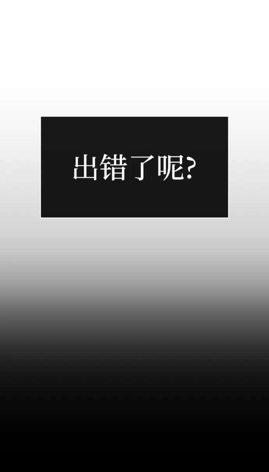 灭亡之后的世界2话