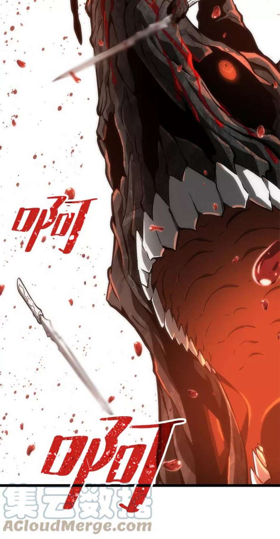 灭亡之后的世界2话