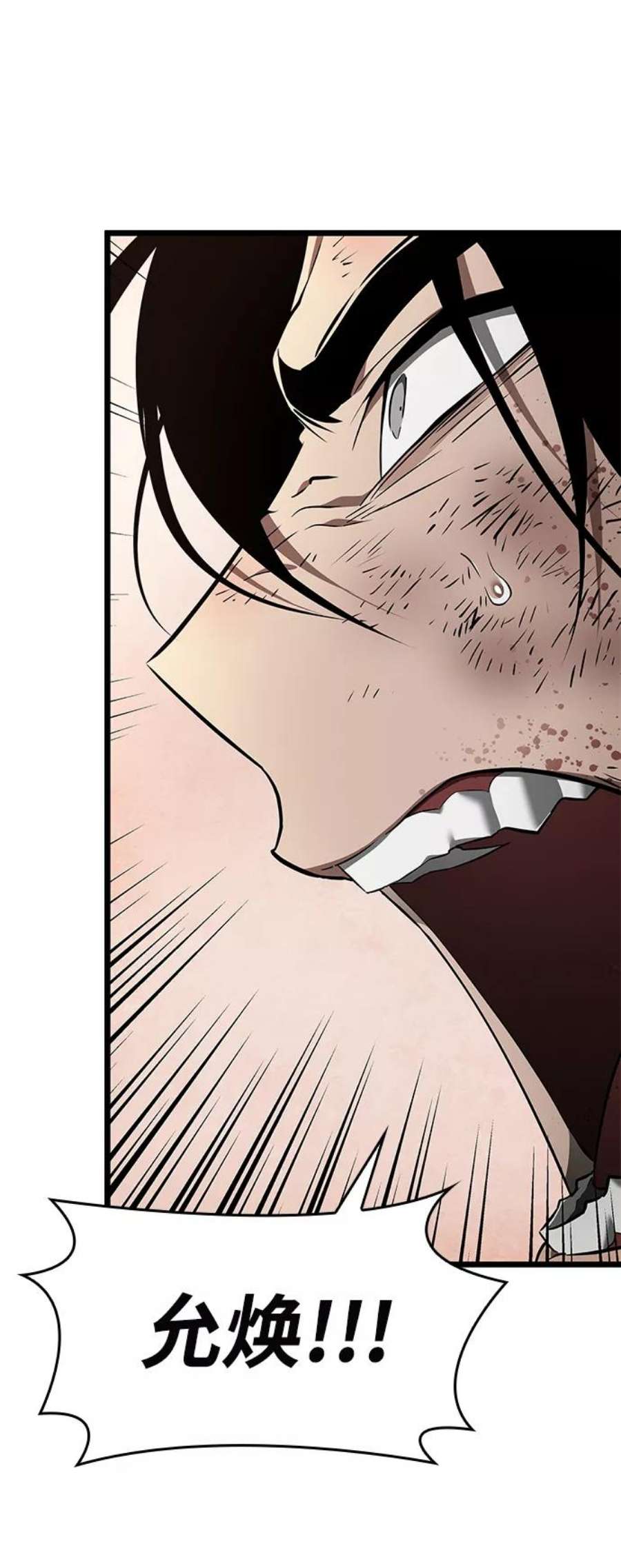 灭亡之后的世界2话