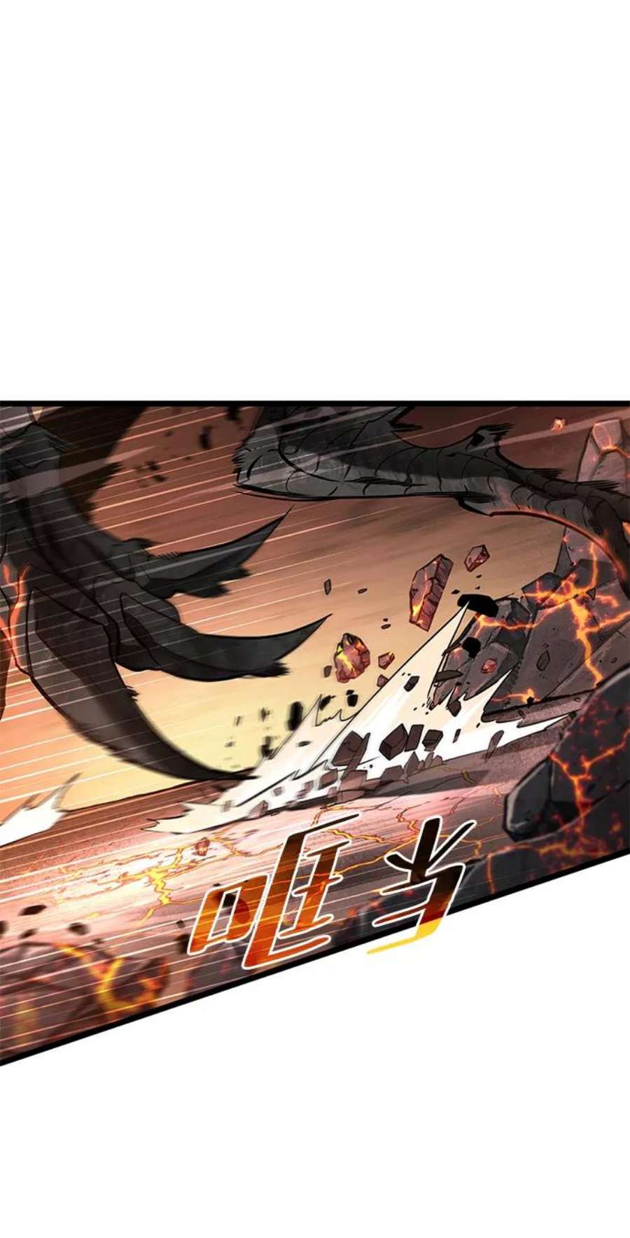 灭亡之后的世界2话