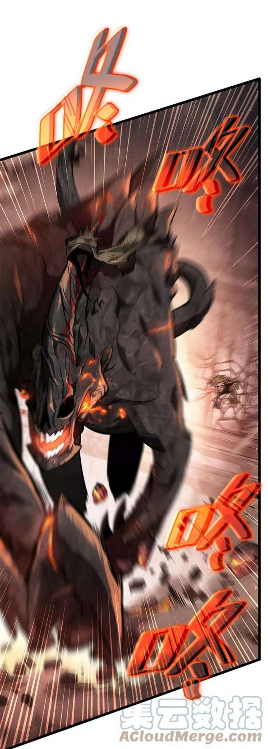 灭亡之后的世界2话