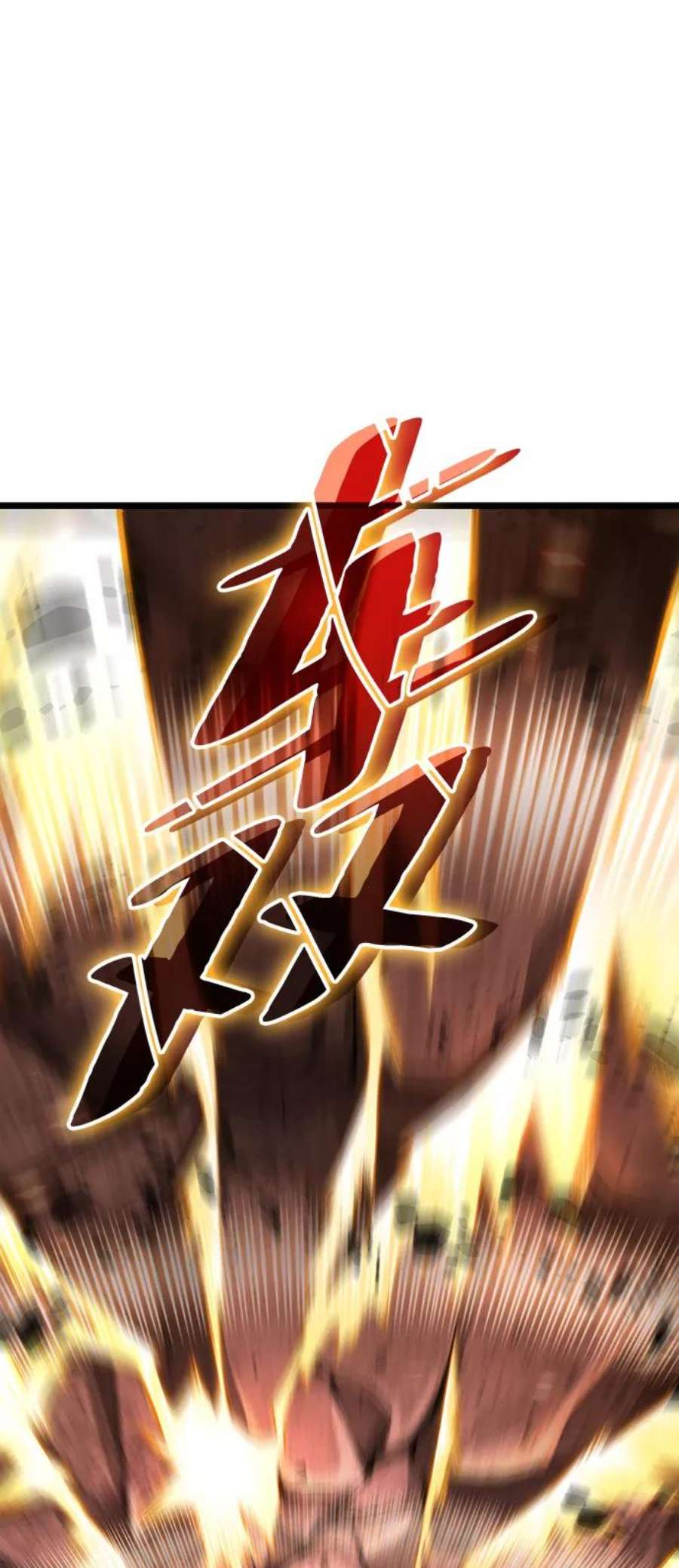 灭亡之后的世界2话