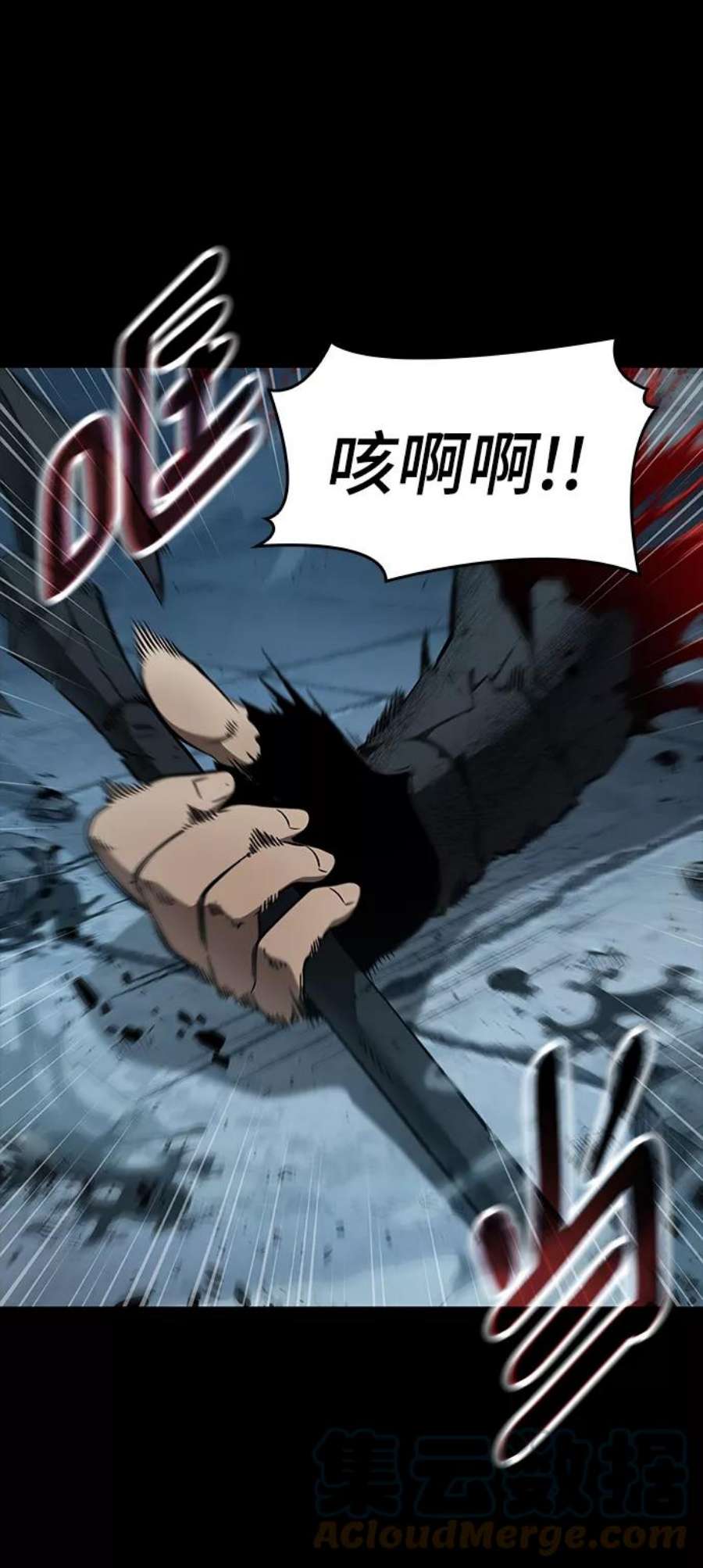 灭亡之后的世界2话