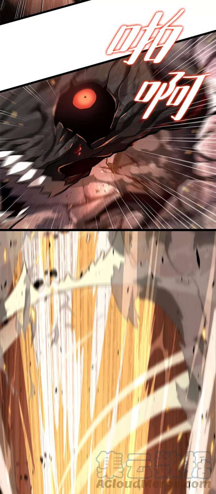 灭亡之后的世界2话