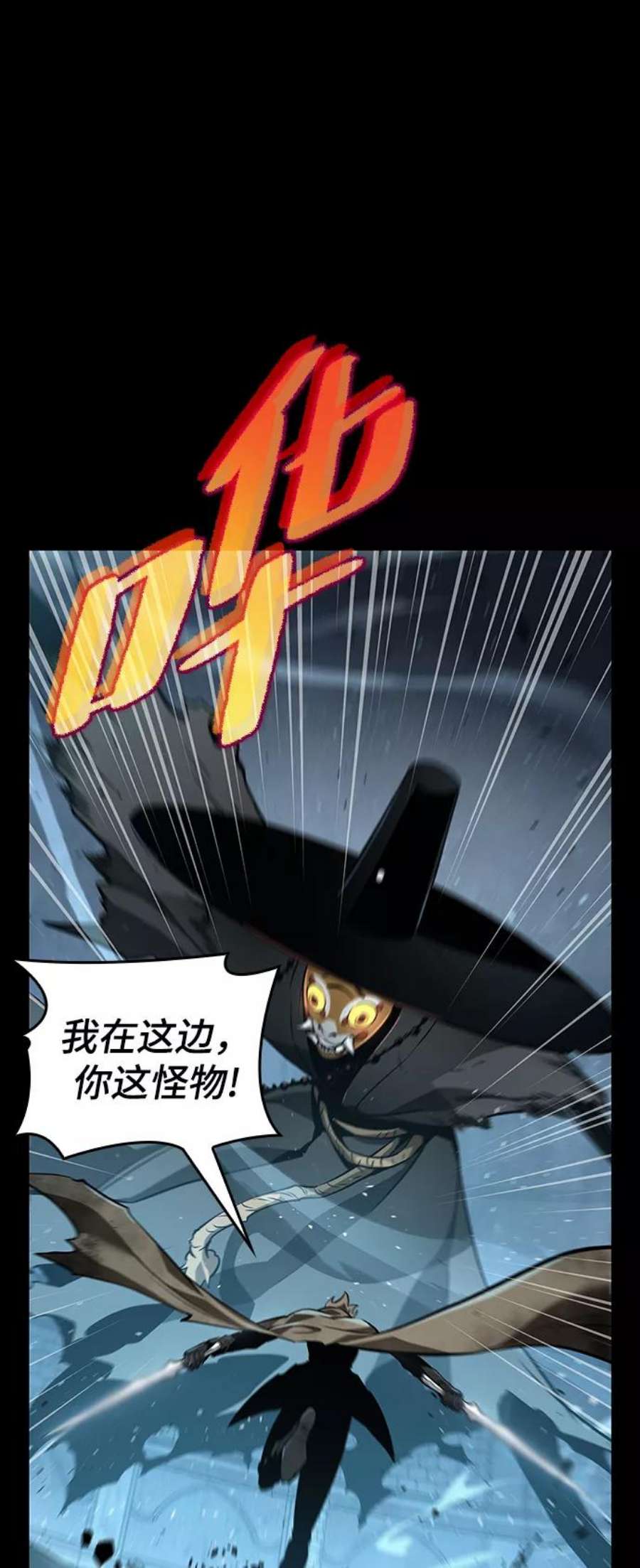 灭亡之后的世界2话