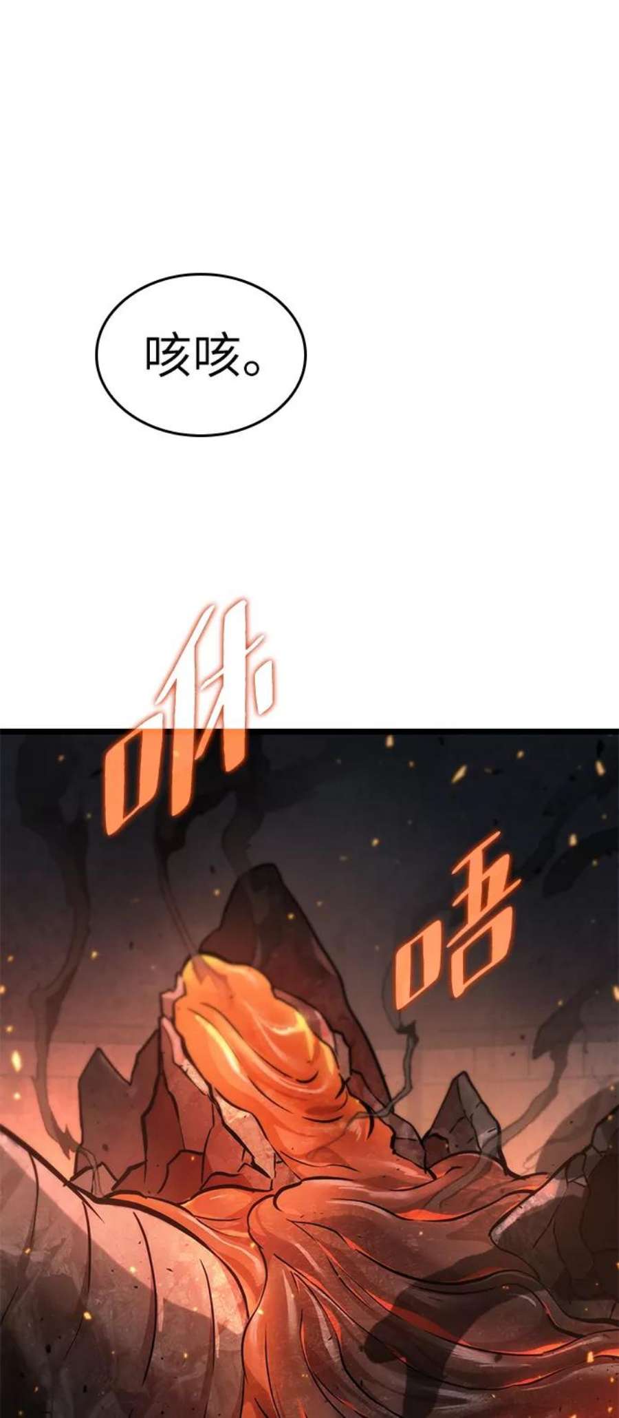 灭亡之后的世界2话