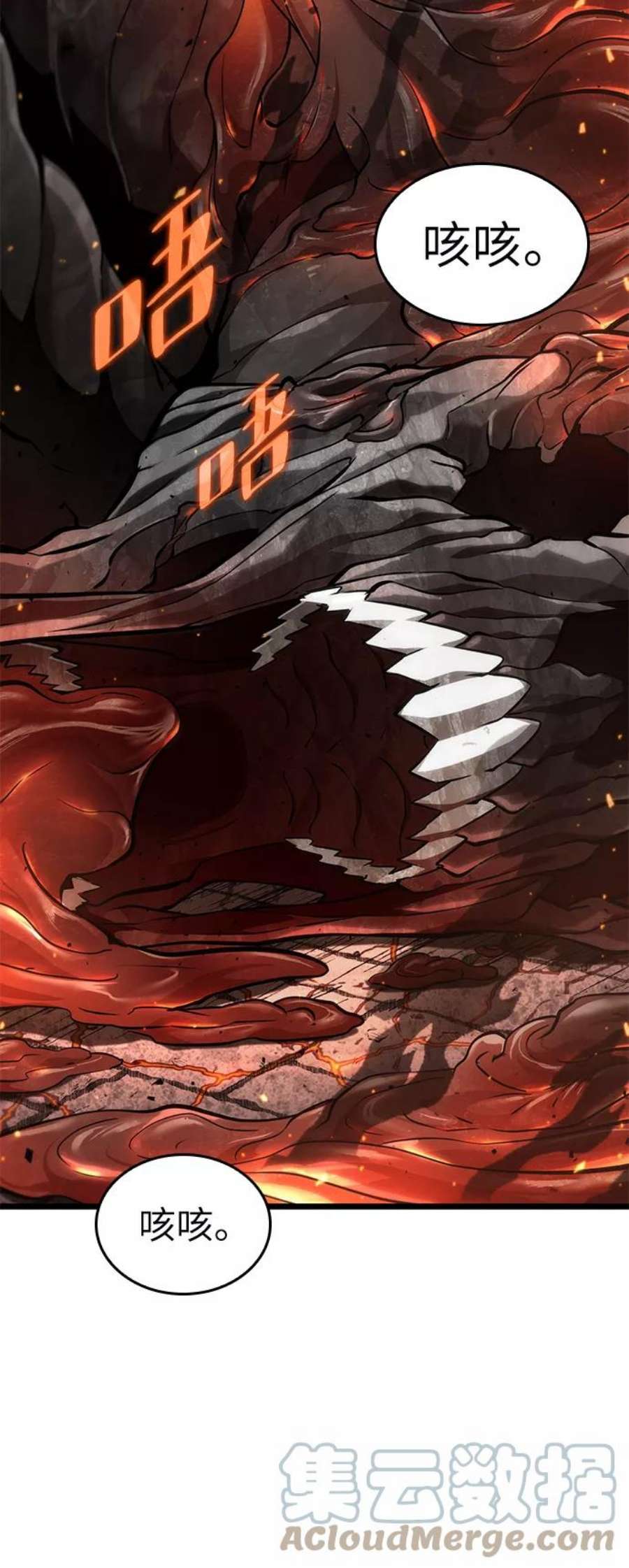 灭亡之后的世界2话