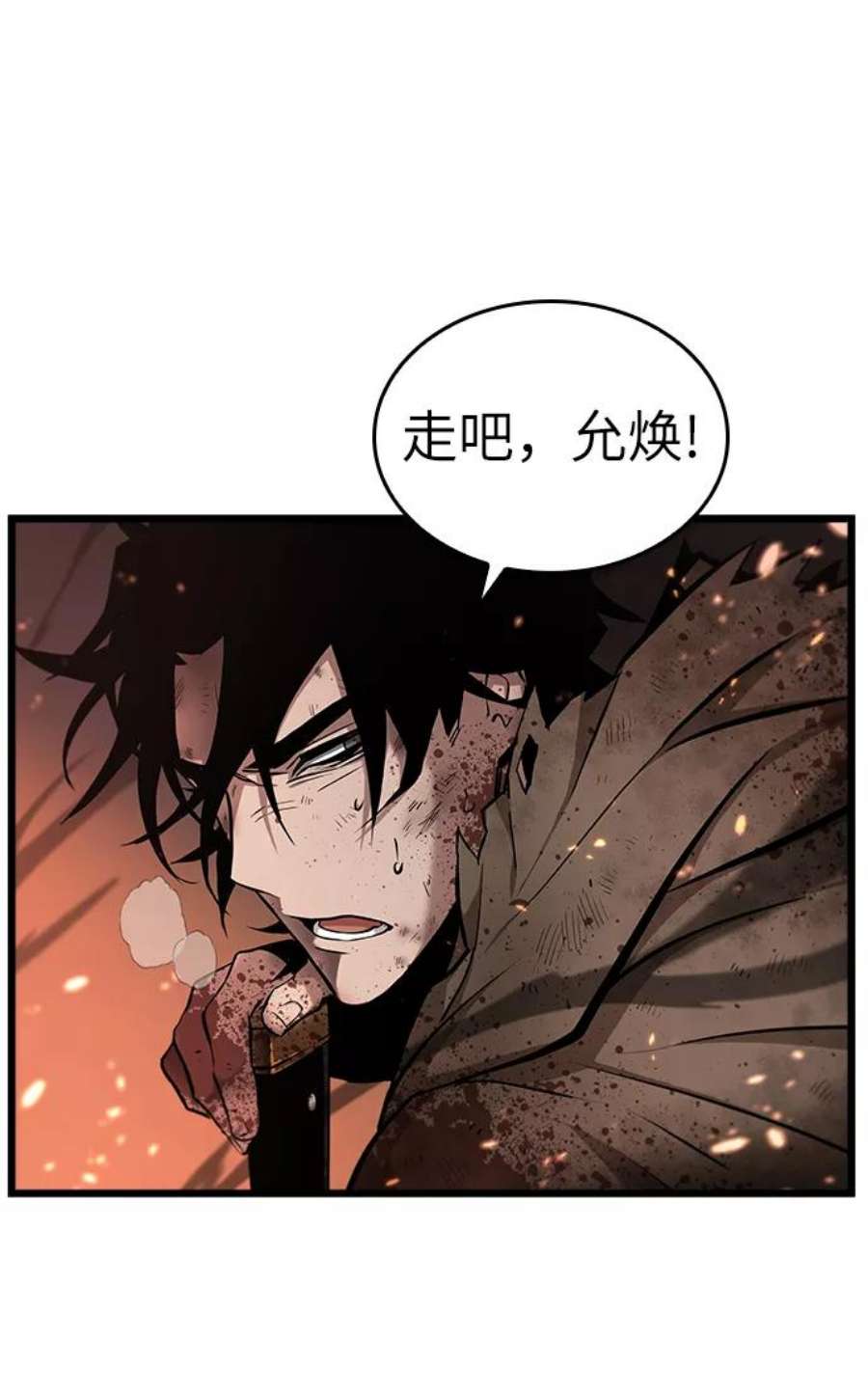 灭亡之后的世界2话