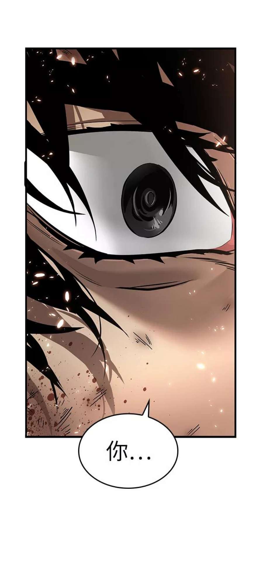 灭亡之后的世界2话