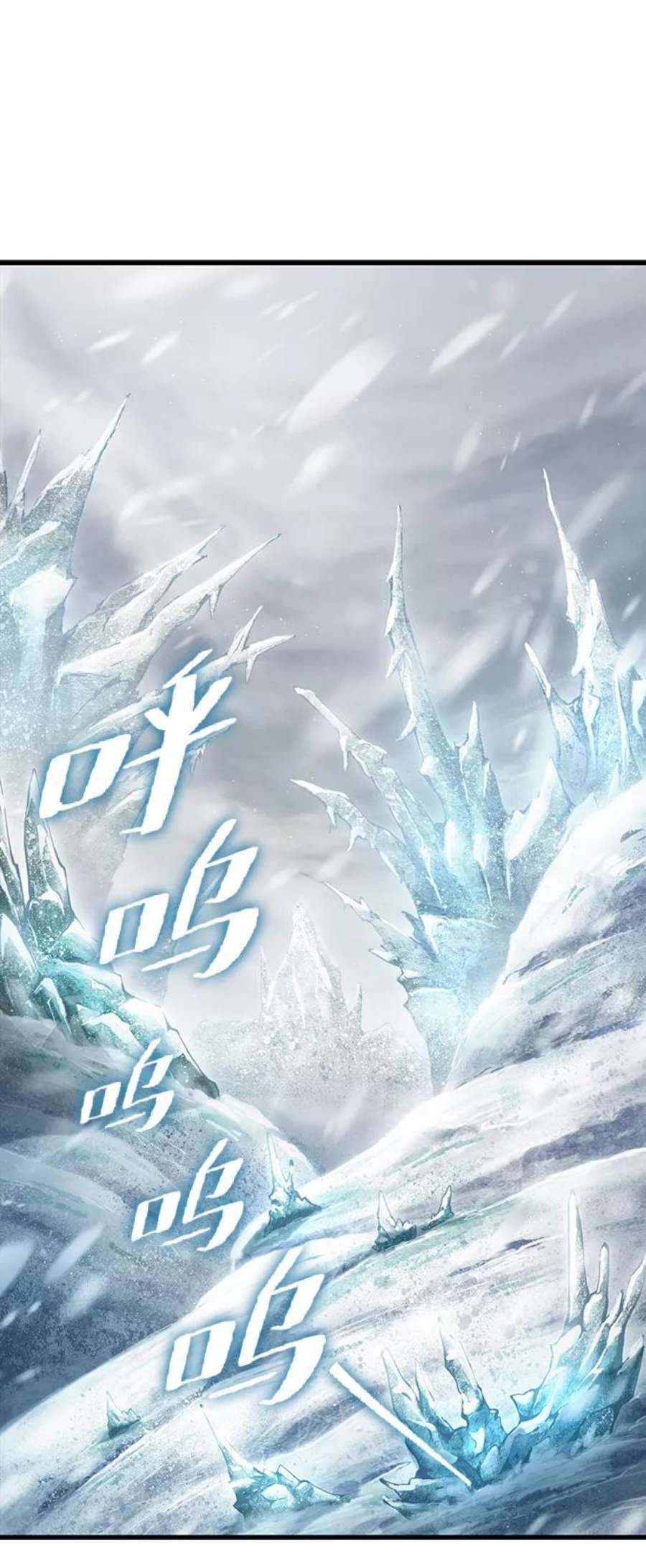 灭亡之后的世界3话