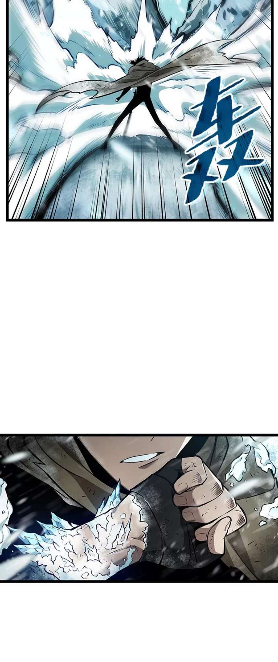 灭亡之后的世界3话