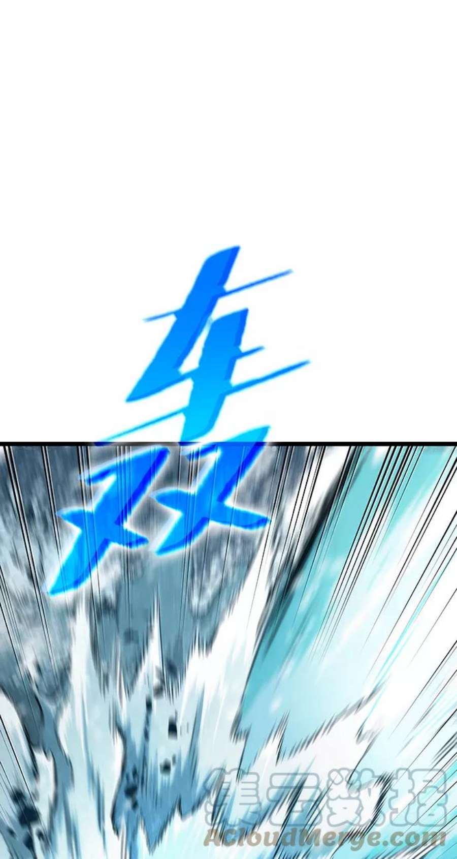 灭亡之后的世界3话