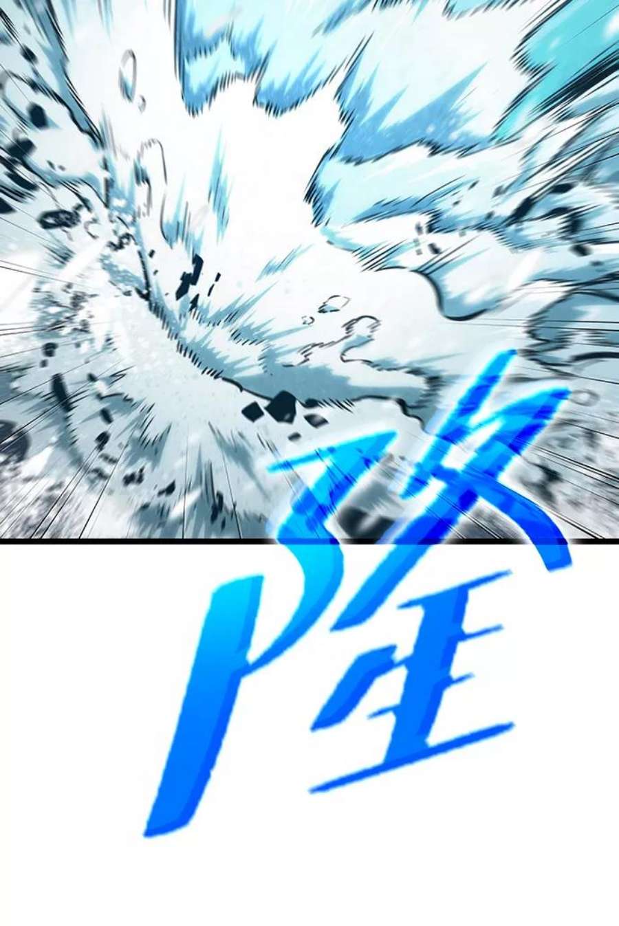 灭亡之后的世界3话