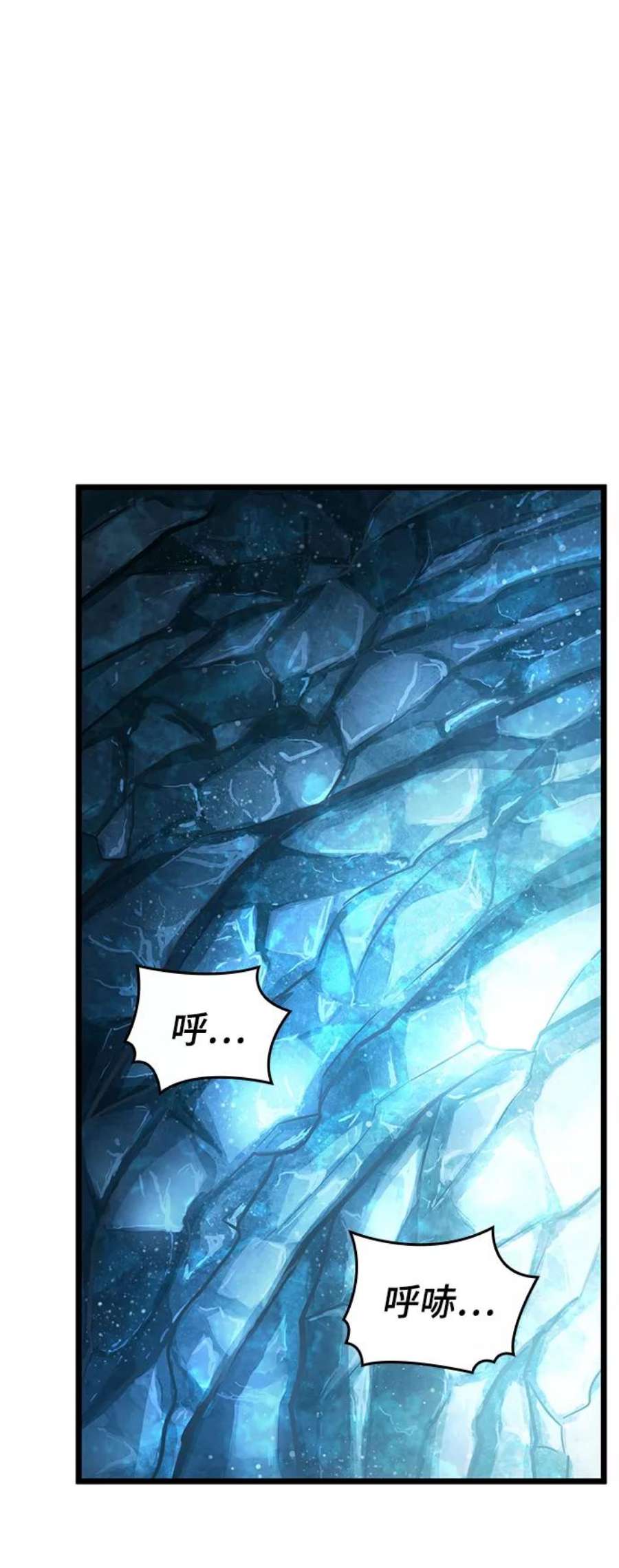 灭亡之后的世界3话