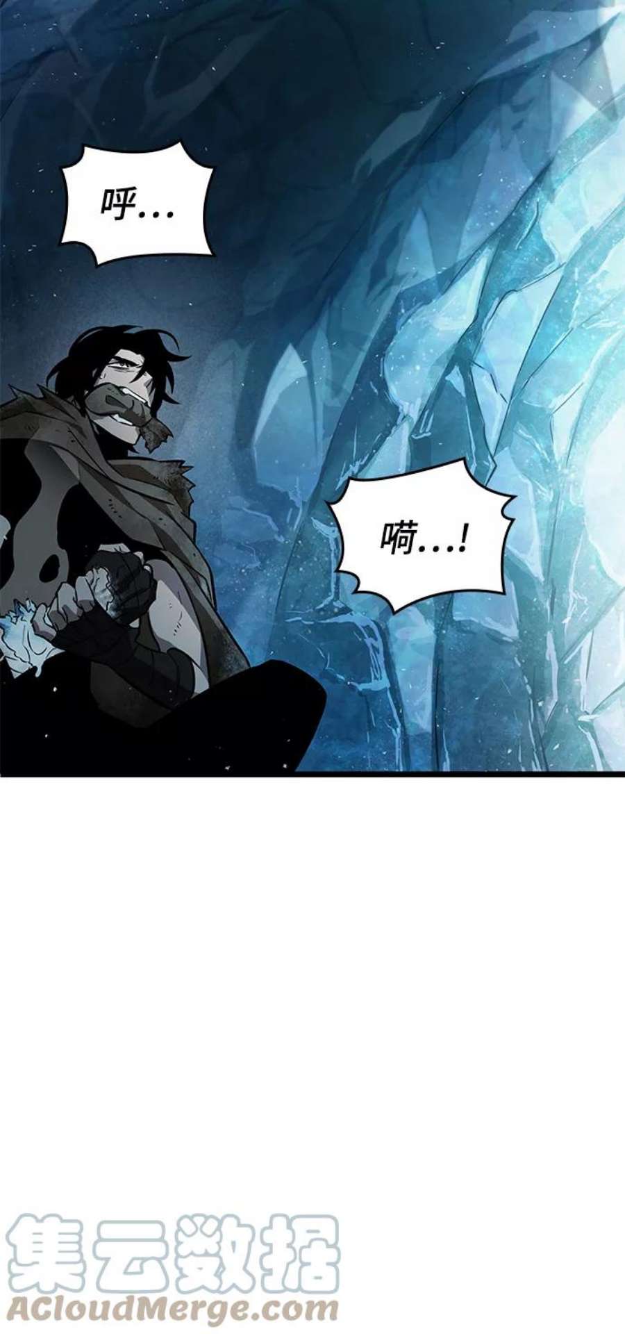 灭亡之后的世界3话