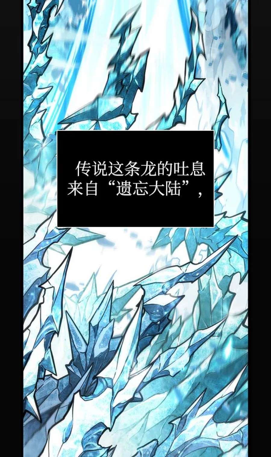 灭亡之后的世界3话