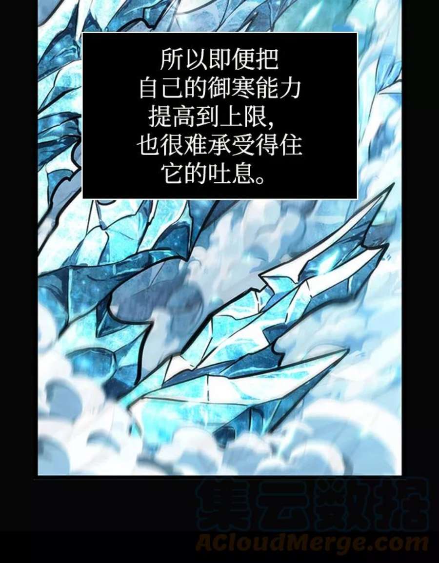 灭亡之后的世界3话