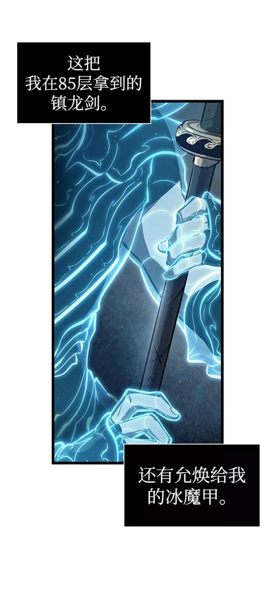 灭亡之后的世界3话